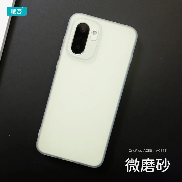 臧否一加ACE6T手机壳ace6磨砂透明软壳tpu硅胶超薄1+13T保护套15