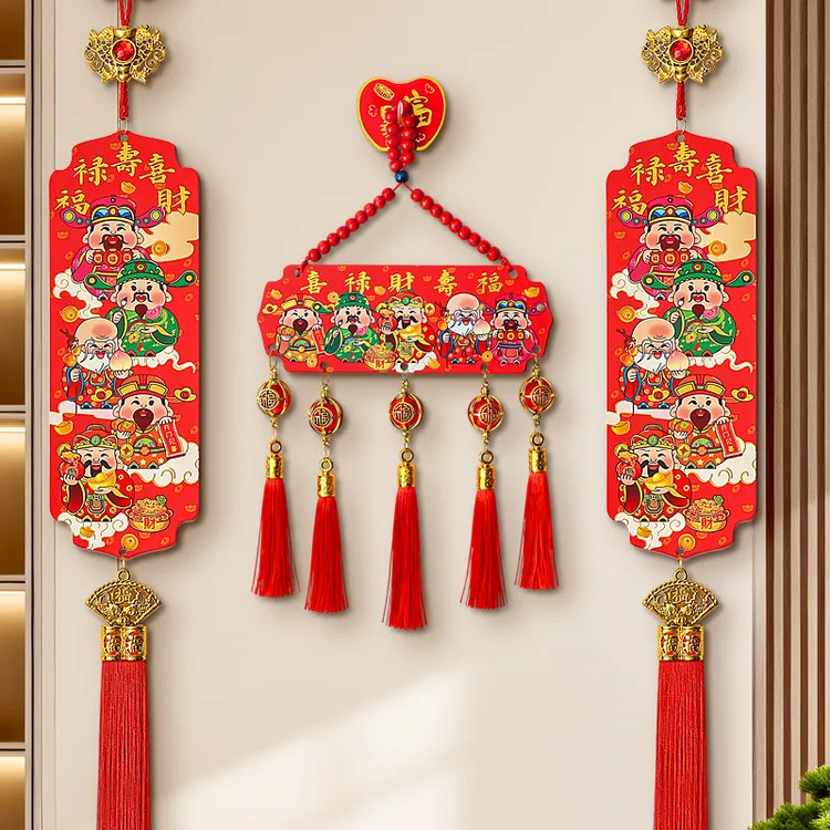 新年五路五福桃木浮流苏客厅玄关喜庆中国结装饰十字结发