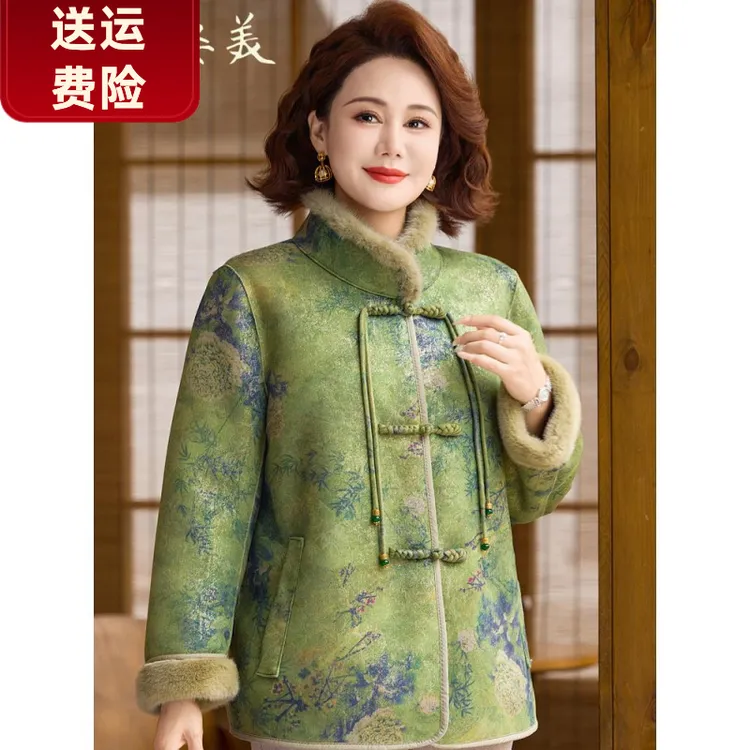 中式妈妈冬装仿貂绒仿皮外套高贵加绒厚双面穿国风皮毛一体
