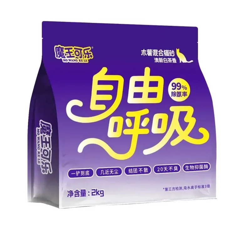 魔王可乐白茶香木薯豆腐猫砂混合猫砂抑菌除臭不粘底无甲醛