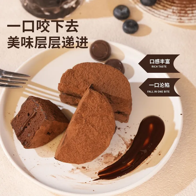 泥巴派巧克力饼干蛋糕胚可可味夹心爆浆脏脏包早餐可可下午茶点心