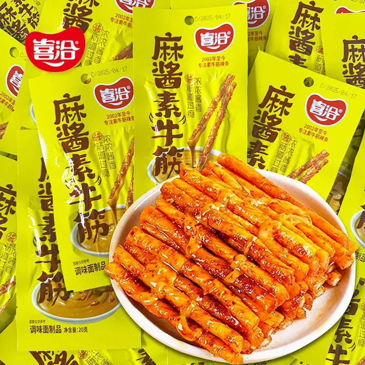 喜洽麻酱素牛筋辣条童年小卖铺怀旧休闲零食