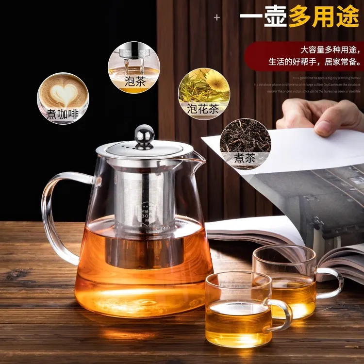 明火泡茶家用高档新款泡茶茶壶泡茶茶道用具茶具茶壶茶具水杯