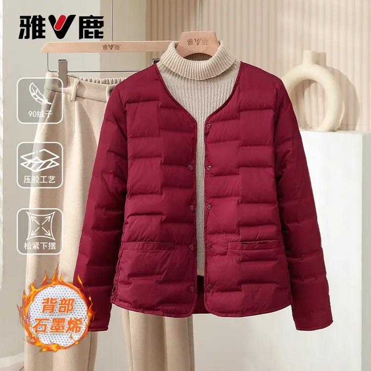 雅鹿2025新款轻薄羽绒服女【石墨烯】内里冬季短款保暖小个子外套超