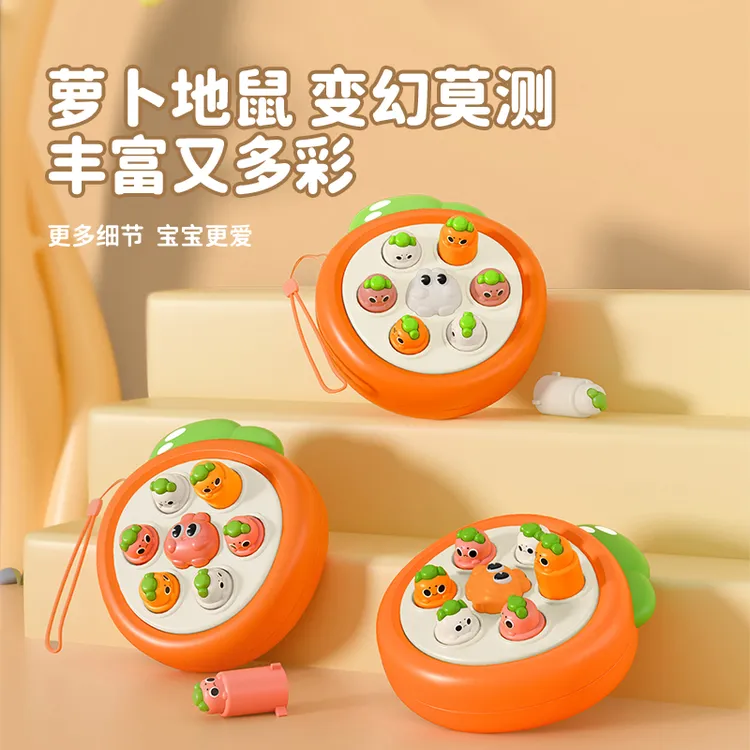 萝卜打地鼠儿童迷你掌上游戏机好玩解压宝宝益智早教便携按按乐