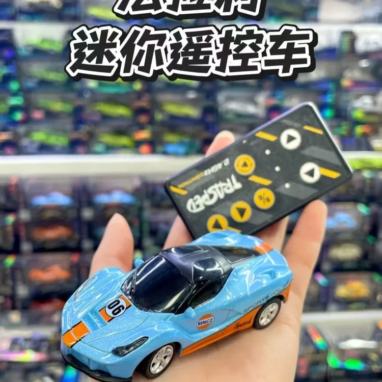 问北风64遥控RC桌面合金口袋桌玩蓝牙系列遥控车三模迷你模型赛车