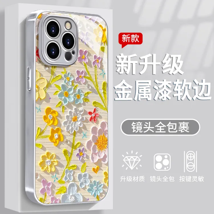 油画花朵适用于苹果/华为/vivo/oppo/小米手机壳金属漆玻璃防摔女