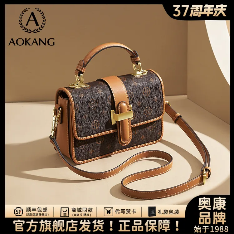 奥康女款包包2025百搭潮流时尚斜挎小方包通勤单肩爆款手提包通勤
