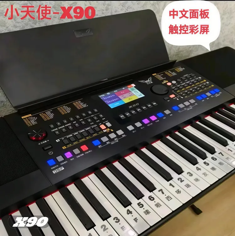 小天使X90充电蓝牙款 61键触控彩屏多功能通用型演奏琴