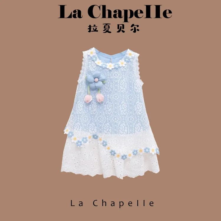 La chapelle拉夏贝尔童装女童公主裙夏装网纱蕾丝裙花边背心无袖