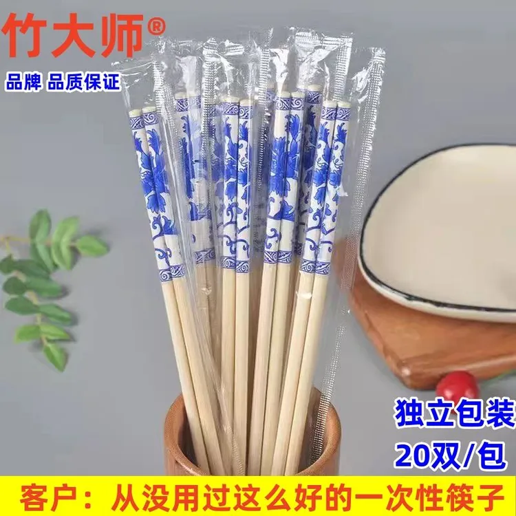 青花瓷图案一次性竹筷子套花筷子家用打包商用卫生筷加长