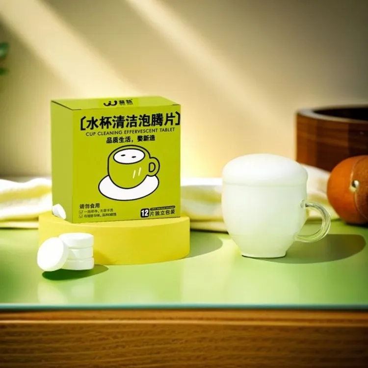 独立装水杯清洁泡腾片活氧泡泡乐清洗剂柠檬酸除垢洗茶壶垢除水垢