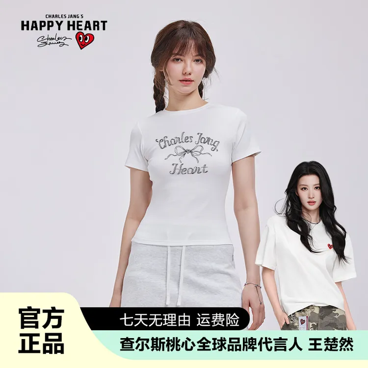 查尔斯桃心【王楚然代言】黑白轻运动风T恤休闲夏季短袖字母常规款