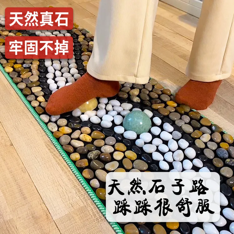 天然雨花石鹅卵石足疗专用指压板鹅卵石按摩指压板足底按摩垫慢跑