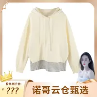 【诺哥专属】连帽宽松长袖卫衣休闲百搭宽松假两件帽衫HBBU651374