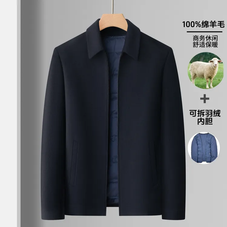 【100羊毛＋羽绒胆】翻领拉链短款男士行政夹克羊毛大衣外套6882秋冬