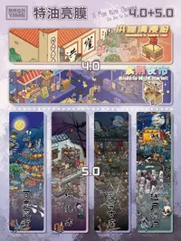 易然文创4.0+5.0系列特油亮膜微缩场景造景Diy造景