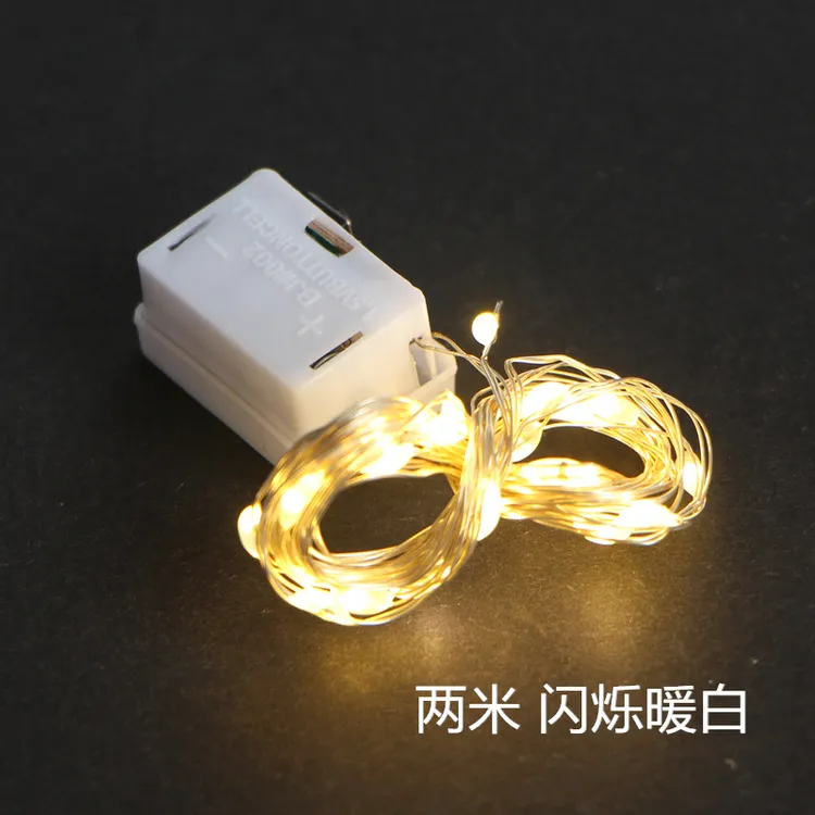 【微花宝】1米灯串2米灯串3档调节led灯带灯条鲜花花束氛围灯暖灯