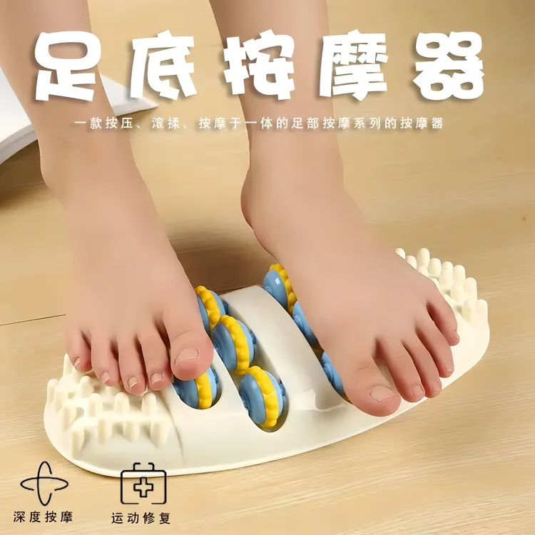 升级十轮滚轮脚底按摩器脚踩按摩滚轮