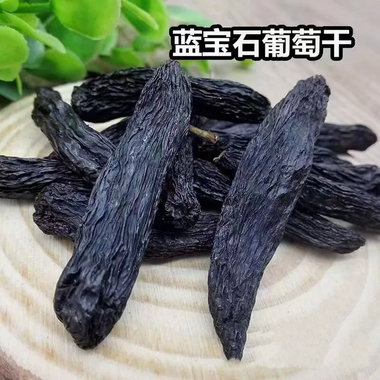 新疆蓝宝石葡萄干美人指葡萄干纯晾晒大颗粒新货