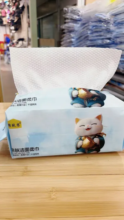 抽取式洗脸巾毛巾面巾吸水加厚洁面亲肤干湿两用不起球不掉絮