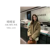 晴晴家-【甜酷女孩】韩系冬季时尚百搭休闲加厚长袖派克服外套5183