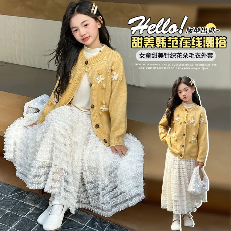 女童春秋甜美立体花朵针织毛衣开衫套装大童洋气波浪花边裙两件套