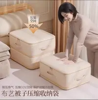 【三层加大加厚160L收纳袋】三层装16斤被子羽绒服可压缩收纳袋防潮