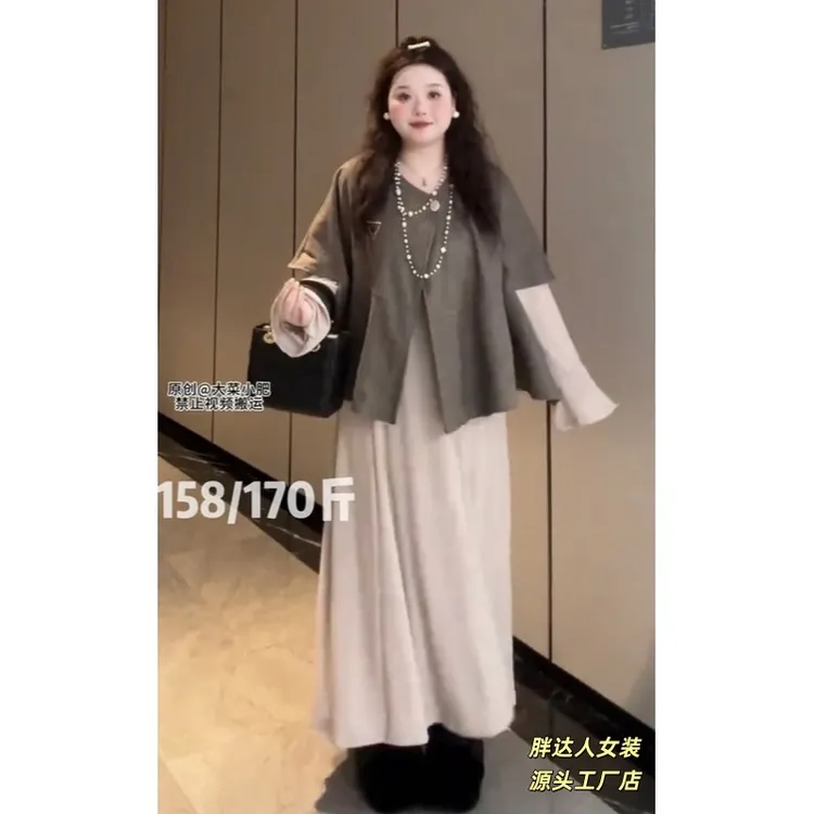 大码轻熟早秋法式叠穿披肩斗篷外套连衣裙套装9897#