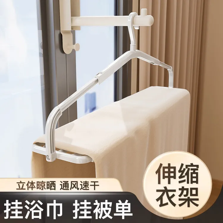 伸缩大衣架晒被子床单家用可伸缩杆加长大号阳台晾晒被套浴巾神器