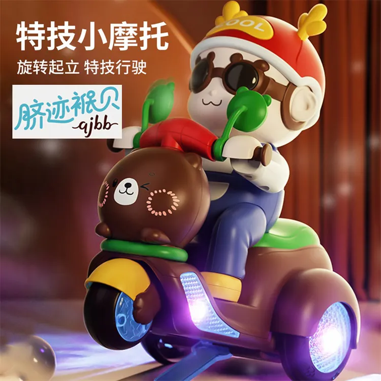 儿童电动会唱歌跳舞的玩具网红特技旋转三轮车发光摩托车玩具车