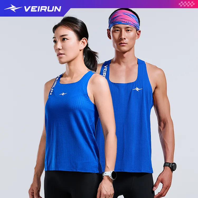 硬核威量素色背心专业马拉松男女竞速跑步透气速干跑步运动训练服