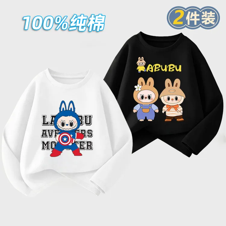 儿童纯棉长袖t恤春秋童装新款拉布布衣服男童女童内搭上衣打底衫T