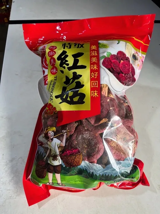 野生河南红菇今年新货干货煮面煲汤滋补佳品
