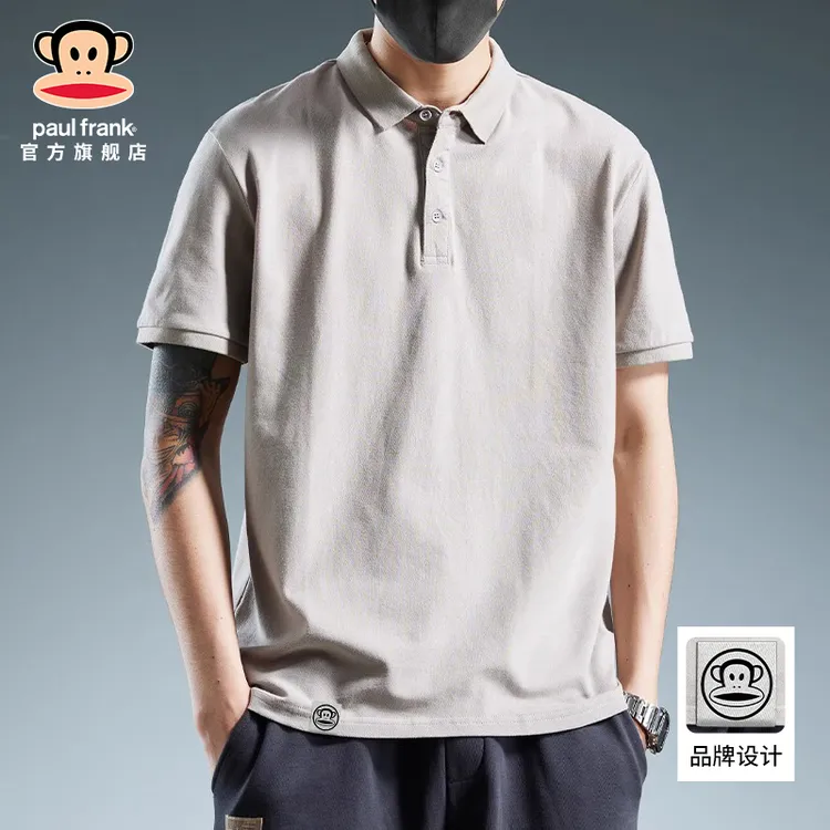 PaulFrank/大嘴猴纯色高端polo衫男夏季薄款宽松短袖翻领t恤上衣