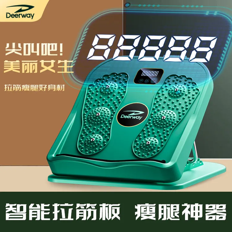拉筋板健身斜踏板小腿拉伸器可折叠器材站立拉伸板美腿部运动神器