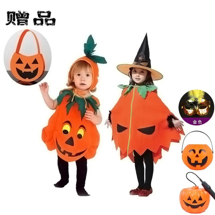 万圣节服装儿童南瓜衣服套装斗篷披风南瓜宝宝造型舞会扮演服可爱