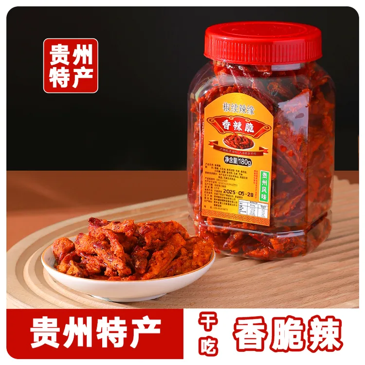 贵州特产香辣脆辣椒酥香酥辣贵州辣椒脆油炸美味即食