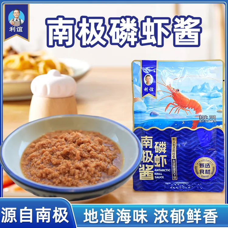 虾酱南极磷虾酱大连利谊100g 海鲜酱炒鸡蛋做法厨房调味品