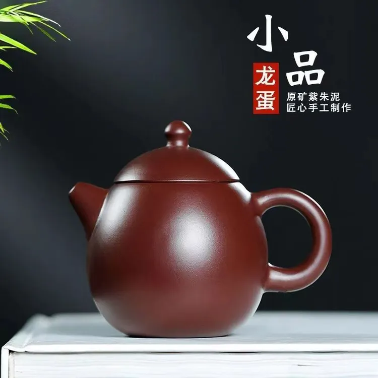 100c迷你正宗宜兴紫砂壶原矿紫朱泥小品龙蛋壶一人功夫泡茶壶茶具