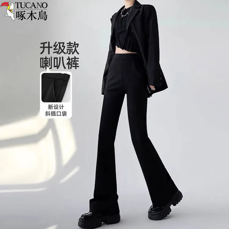 啄木鸟黑色微喇裤女装新款高腰休闲裤修身通勤高级感气质垂感长裤