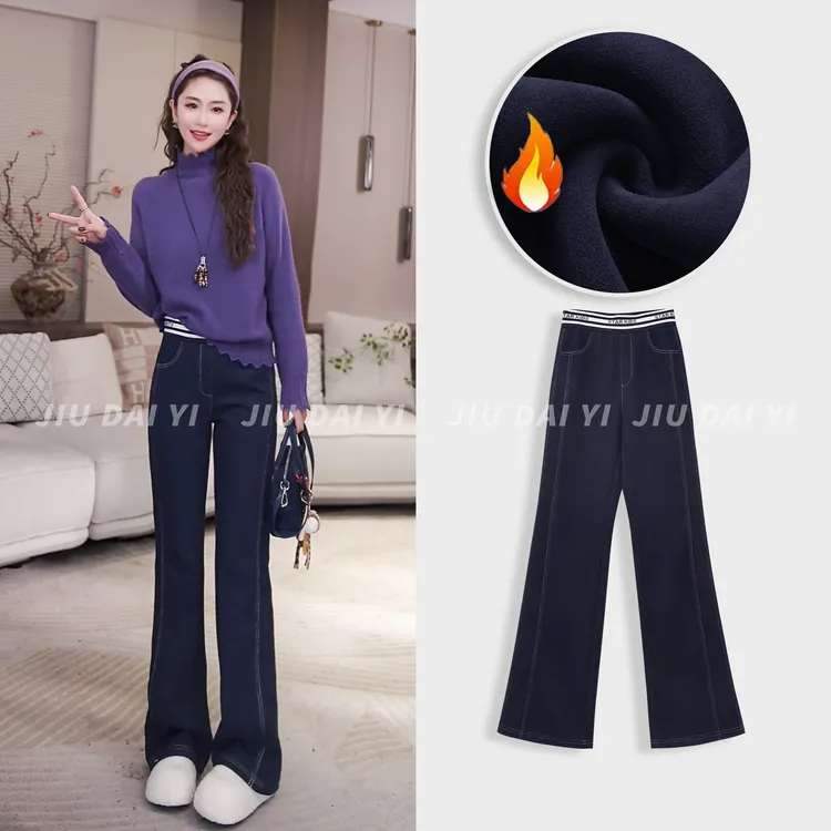 玖黛衣【长腿视觉】秋冬新款加绒羊毛醋酸休闲裤KZJ46320 KZJ46321