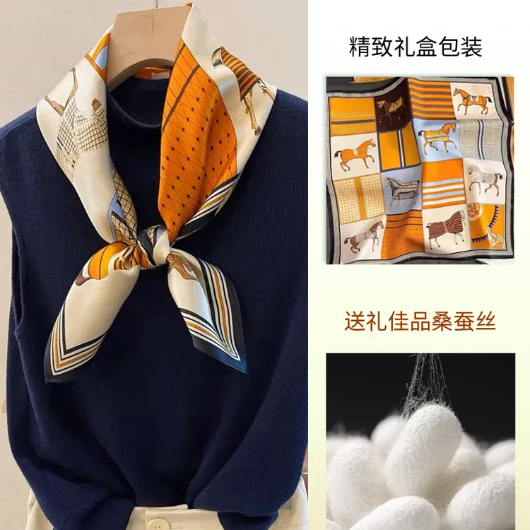 SHSTORY高档100%桑蚕丝骏马披挂65cm真丝方巾春秋百搭丝巾礼盒装