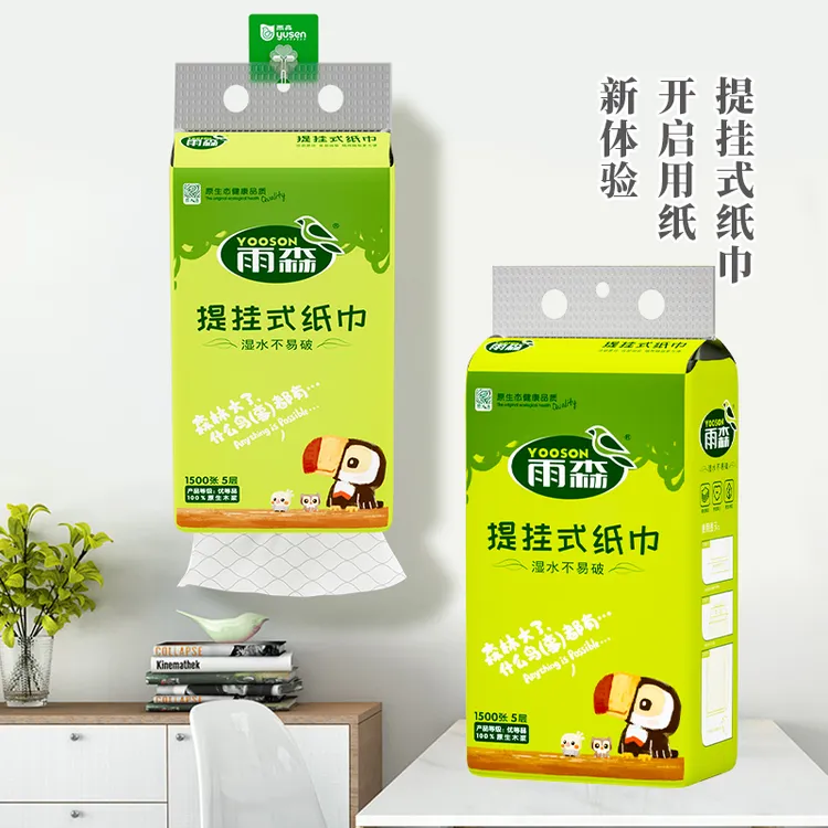 【雨森】自然生趣提挂式纸巾1500张5层10提亲肤柔软悬挂式抽纸