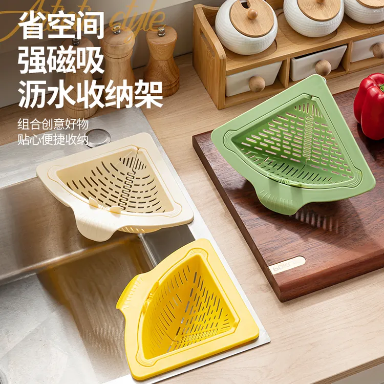 磁吸水槽沥水篮新款家用厨房洗菜盆分离食物过滤篮剩菜残渣滤水篮