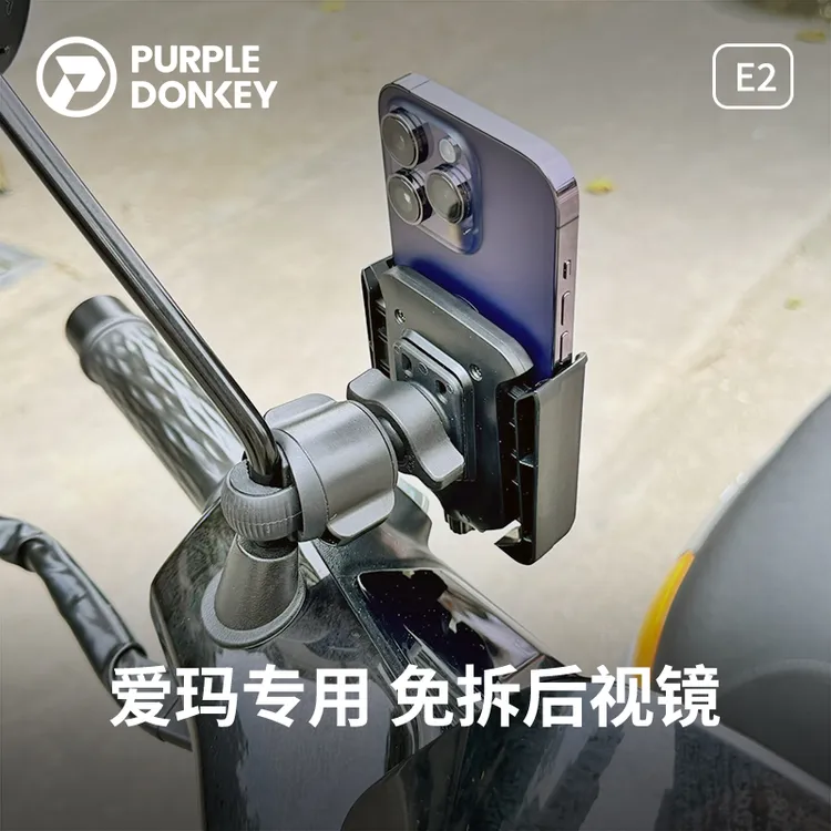 适用爱玛电动车手机支架2025新款启航电瓶车领航官仰望专用改装