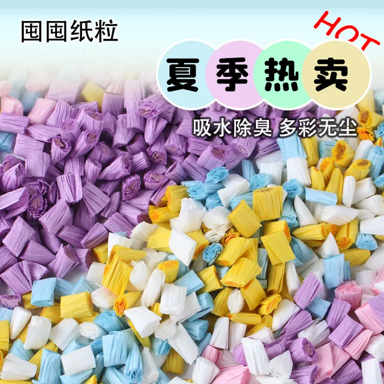 【熊啾啾】仓鼠囤囤小宠除臭造景金丝熊必需品