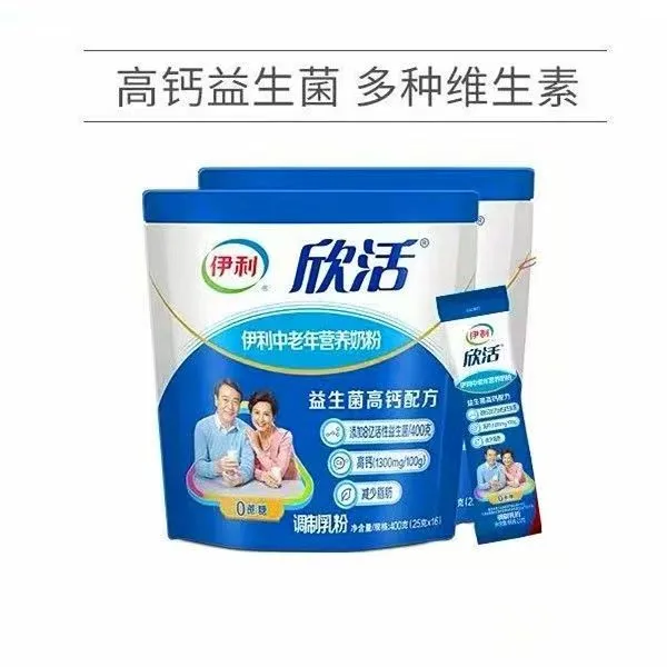 伊利中老年营养奶粉400g*2袋益生菌0蔗糖高钙牛奶粉早餐营养搭配