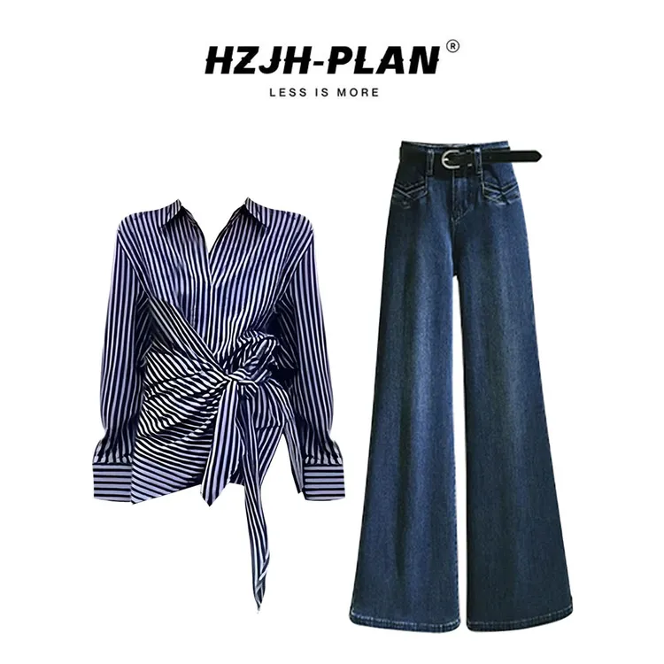 法式气质修身显瘦条纹长袖衬衫慵懒风高腰宽松长裤两件套