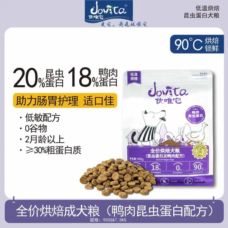 优唯它无谷昆虫鸭肉全价烘焙犬粮